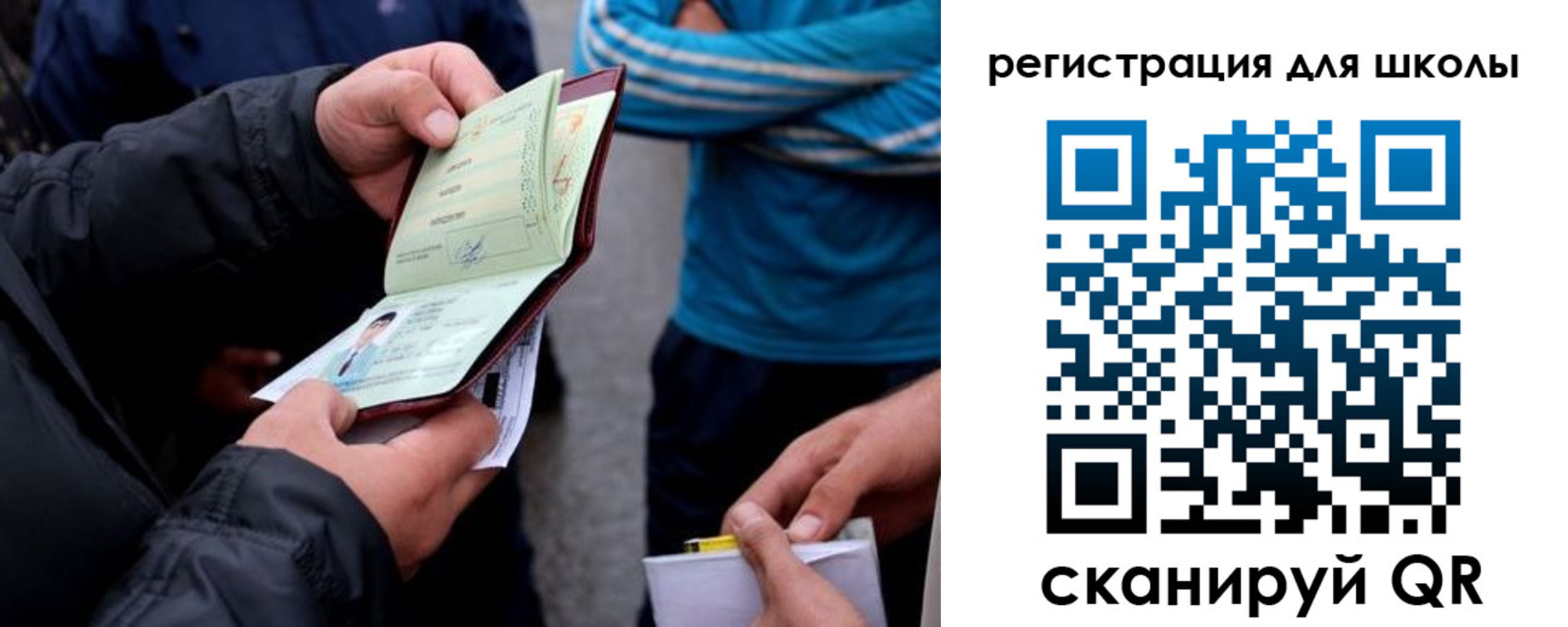 временная регистрация поиск в Череповце