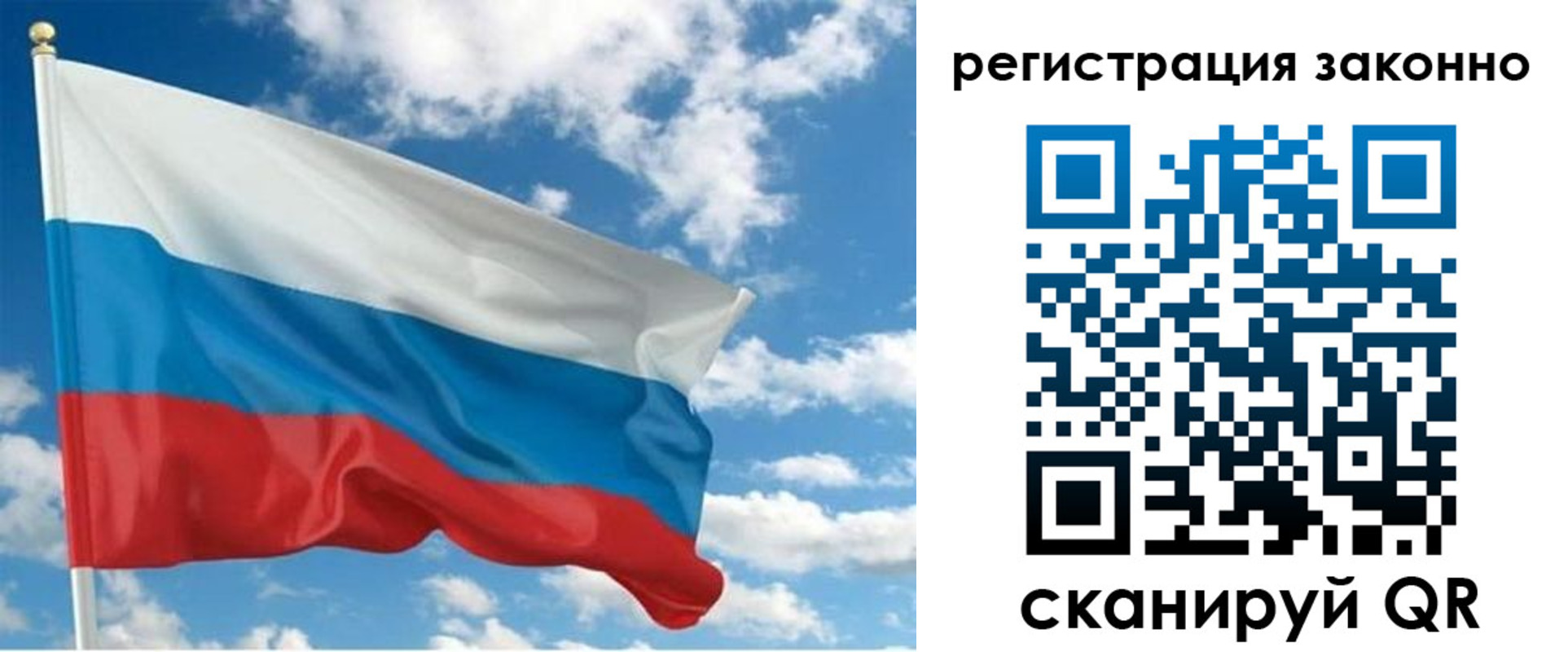 временная регистрация для всех в Череповце